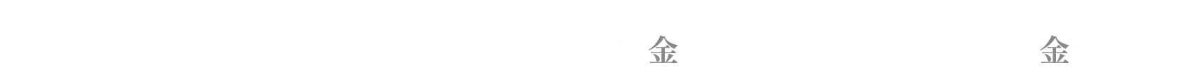 応募期間 2024年10月4日（金）～12月20日（金）23:59