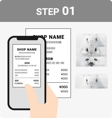 STEP01