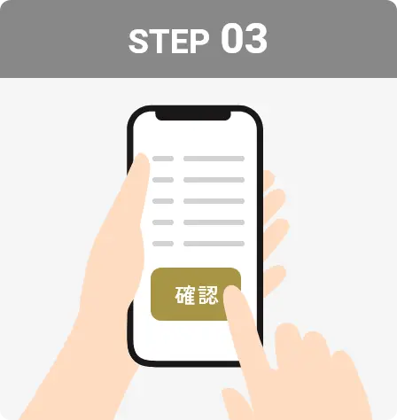 STEP03
